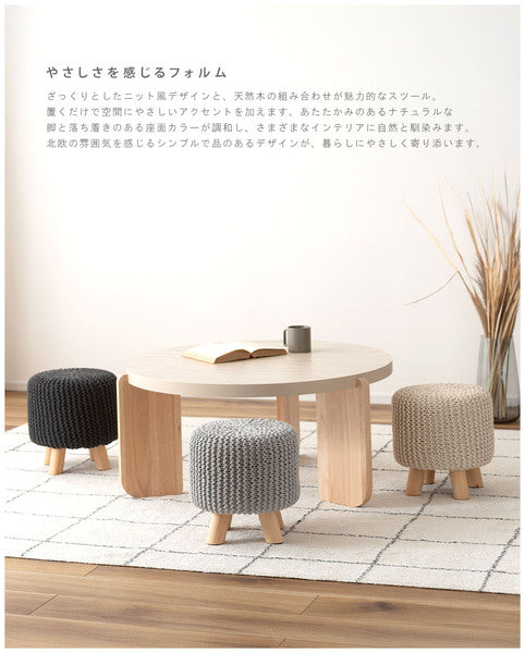 スツール 幅28×奥行28×高さ30cm オットマン 腰掛け 完成品 組立不要 プチスツール イス
