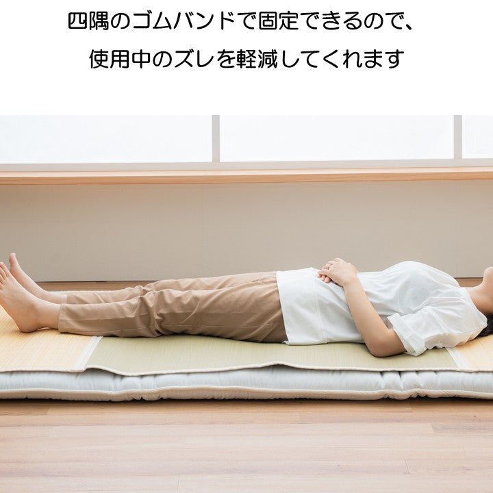 敷パッド バングラス 88×200×0.2cm 日用品 寝具 使用中のズレを軽減してくれます