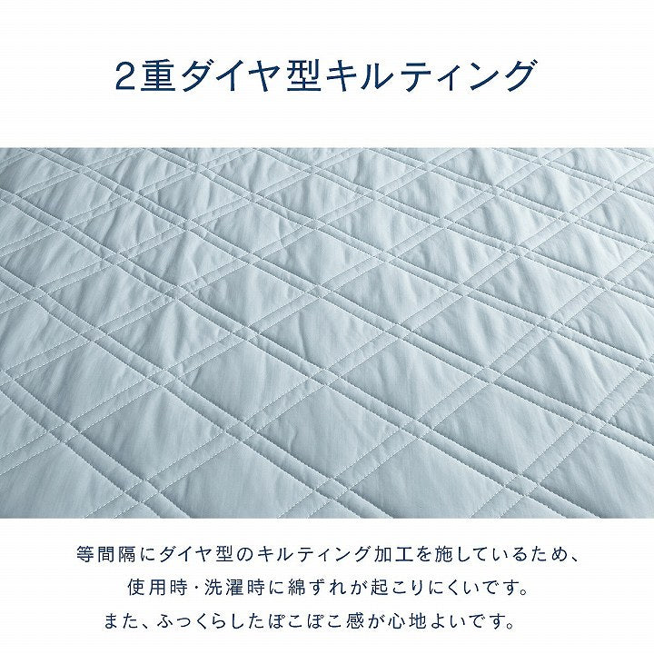 敷パッド シキパッドシウォン 100×205cm 日用品 洗える 寝具 ダイヤ形キルテ