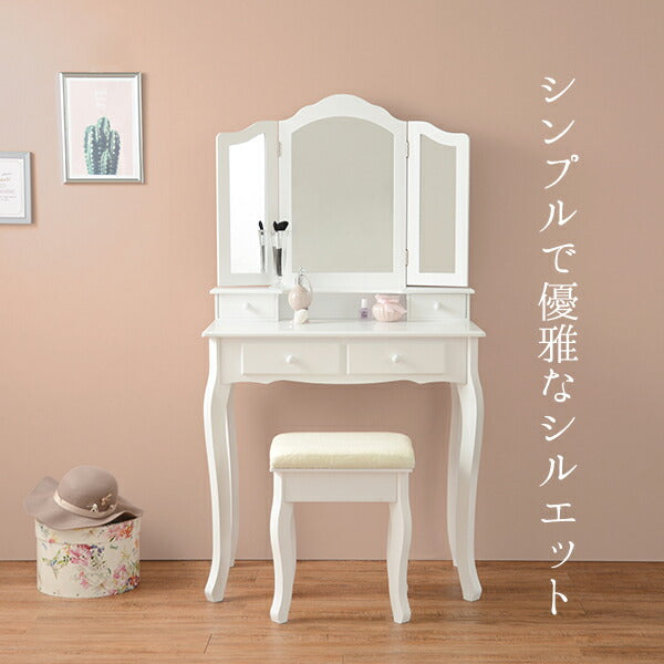 ドレッサー ドレッサーセット 75×40×138cm 引き出し付き