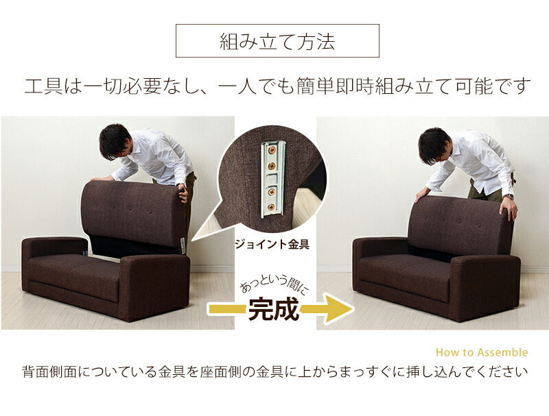 ソファー ソファ-ケイデ 120×64×71cm ローソファー フロアソファー カウチソファ