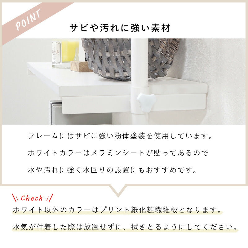 ラック 突っ張りラック 70×24×187cm リビング収納 突っ張り ブラウン/ブラック 全3色