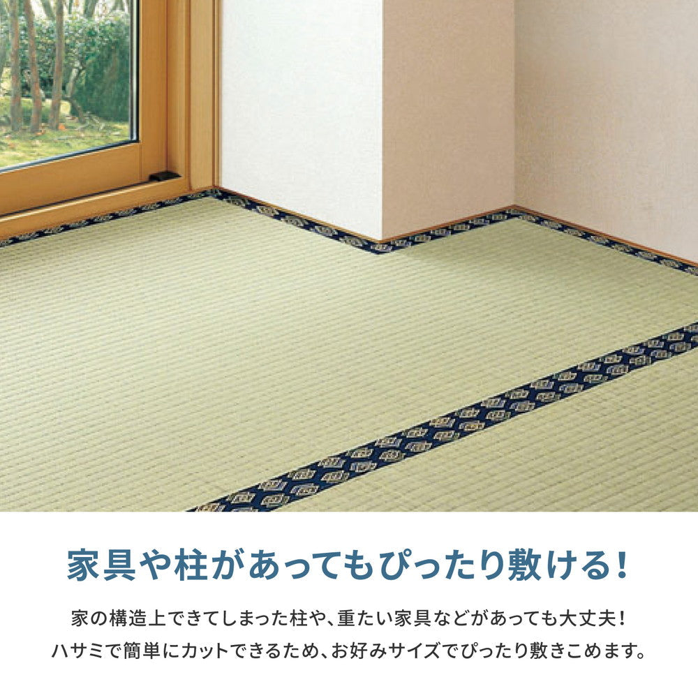 ラグ カーペット 江戸間 フリーカット裏付き い草カーペット みすず 2帖 174×174 絨毯