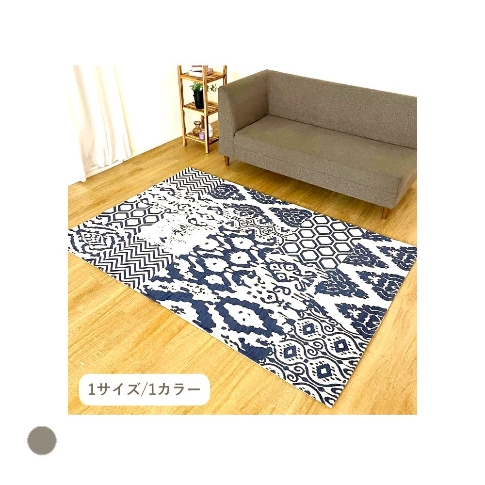 ラグ イカット2 NV130X190 130×190cm ラグマット カーペット 絨毯