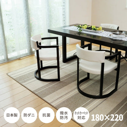 ダイニングセット 撥水機能付きの日本製ダイニングラグ マージ 180×220cm ダイニング家具