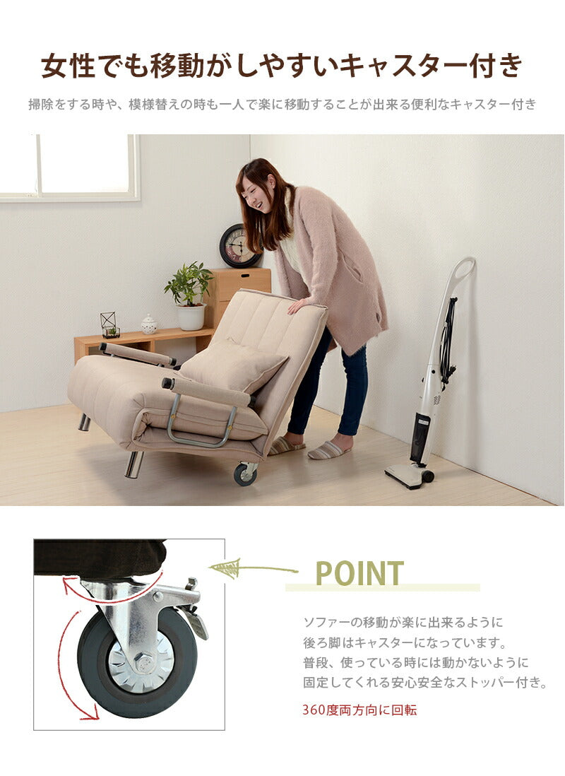 ベッド ソファベッド グラーテ 101×86×83cm すのこベッド パイプベッド ベット ベージュ