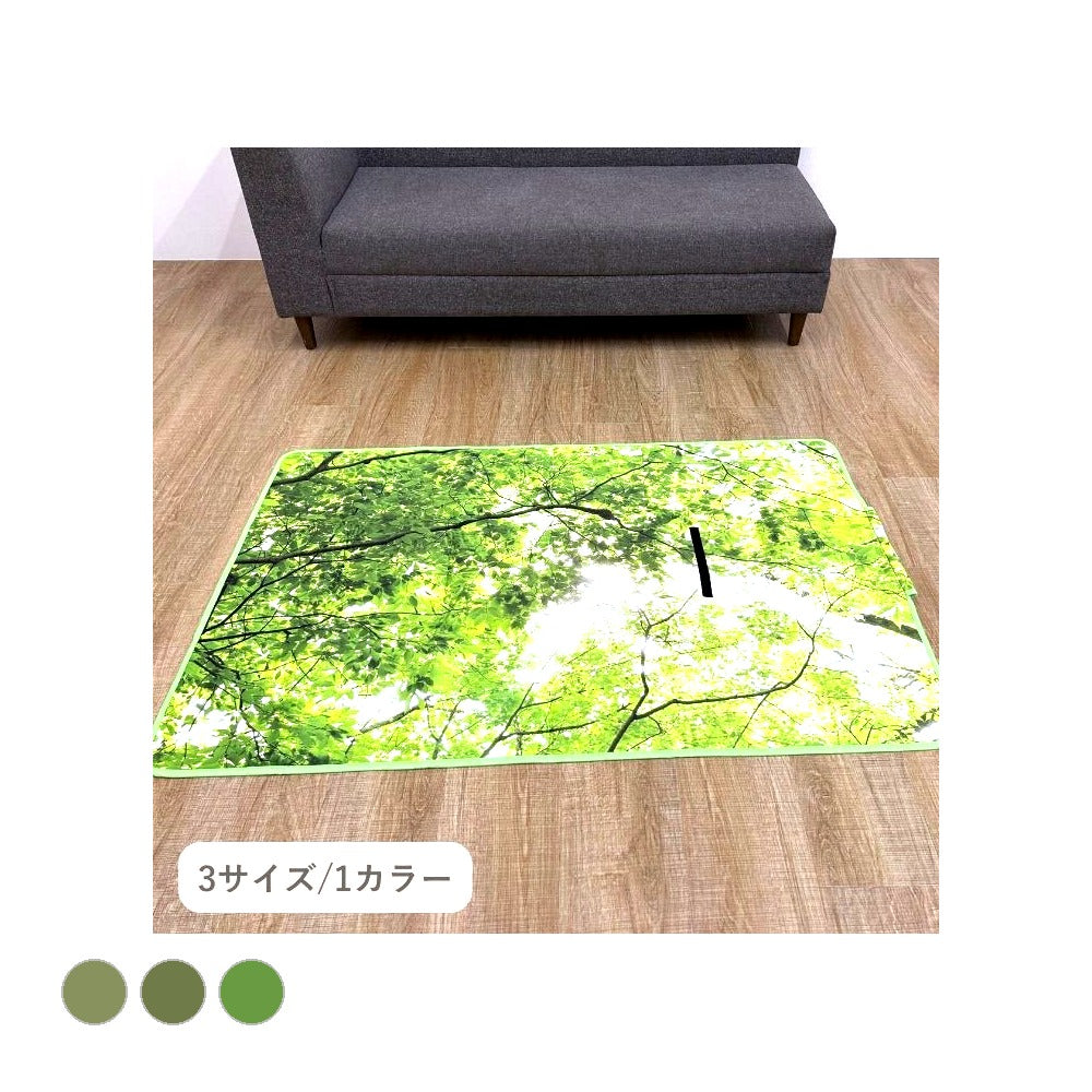 ラグ フォレスト 90X130 90×130cm ラグマット カーペット 絨毯 撥水