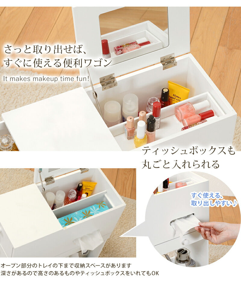 ワゴン コスメワゴン-MUD 44×20×57cm リビング収納 キャスター付き 引き出し付き 薄型