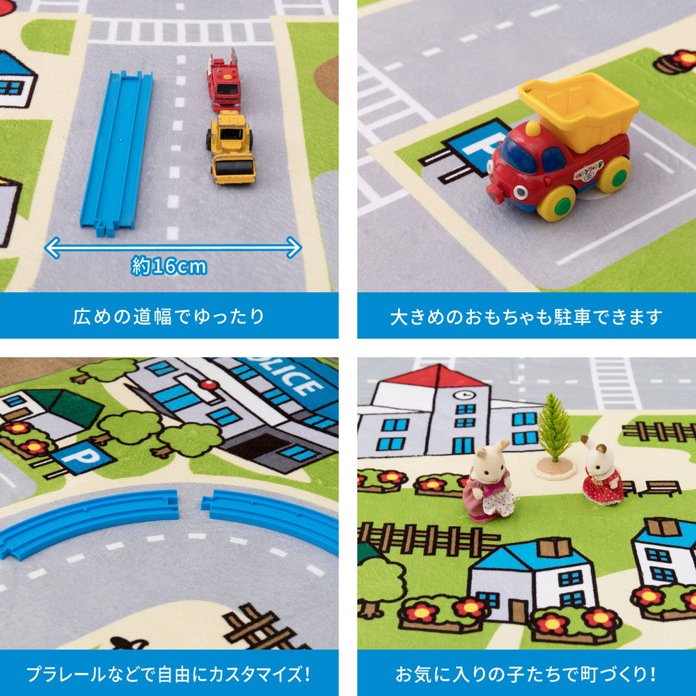 ラグ 子供が遊べて洗えるキッズラグ ニュータウン2 130×190cm ラグマット カーペット 絨毯