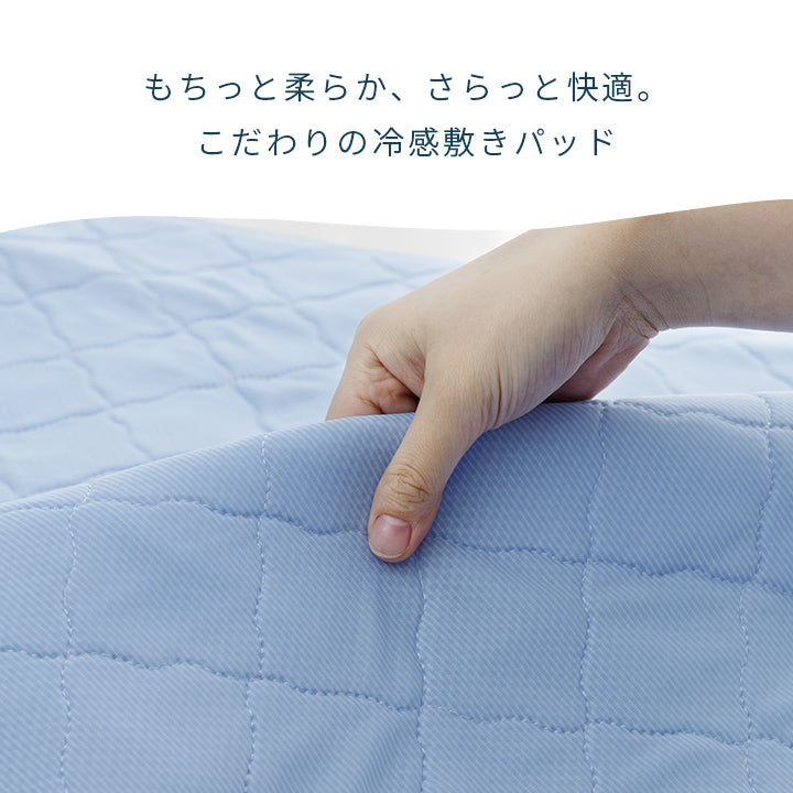 敷パッド レノプレミアム 100×205cm 日用品 洗える 寝具 ■四隅にゴムバンド付きで
