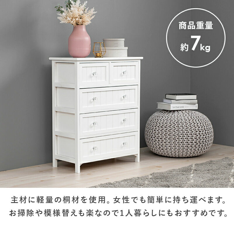 チェスト チェスト-MCH-ホワイトクリスタル 60×31×76cm 衣類収納 引き出し付き 完成品
