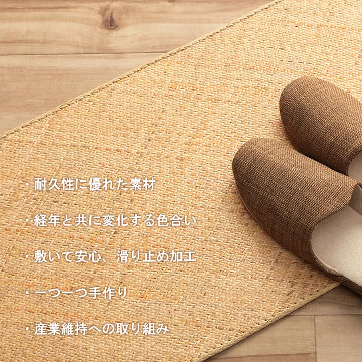 キッチンマット みらい宝麗 50X80 50×80cm ラグマット カーペット ラグ 絨毯 マット