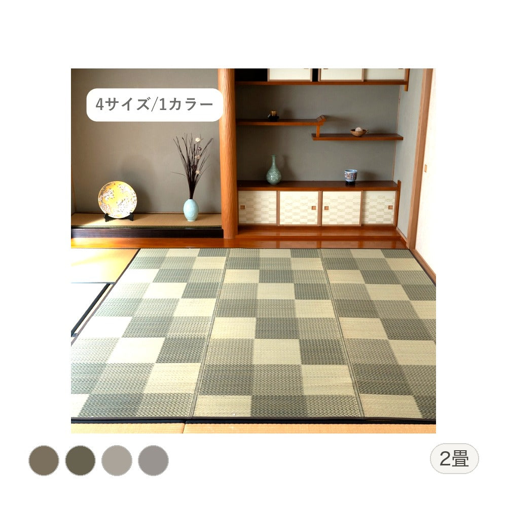 ラグ DXモンド 江戸間2畳 BR 174×174cm ラグマット カーペット 絨毯