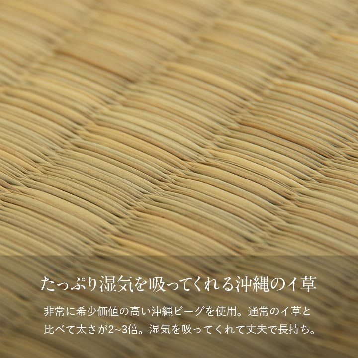 置き畳 脱衣畳 82×82 82X82 82×82×2.5cm ラグマット カーペット ラグ 絨毯