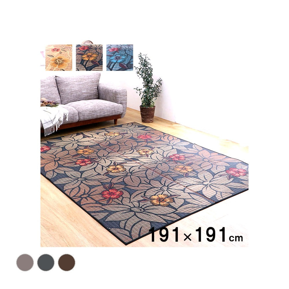 ラグ DXなでしこ 普通版長方形 BL 191X250 191×250cm ラグマット カーペット