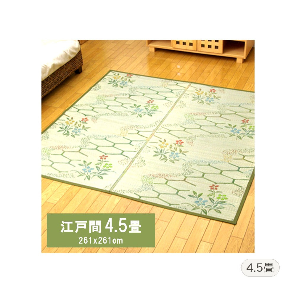 花ござ 流水 江戸間4.5畳 261X261 261×261cm ラグマット カーペット ラグ 絨毯