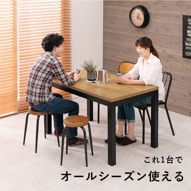 ダイニング家具 ダイニングセット ダイニングコタツ_アルク 120×75cm 引き出し付き 高さ調節