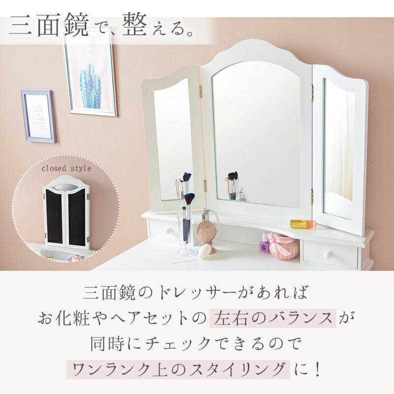 ドレッサー ドレッサーセット 75×40×138cm 引き出し付き