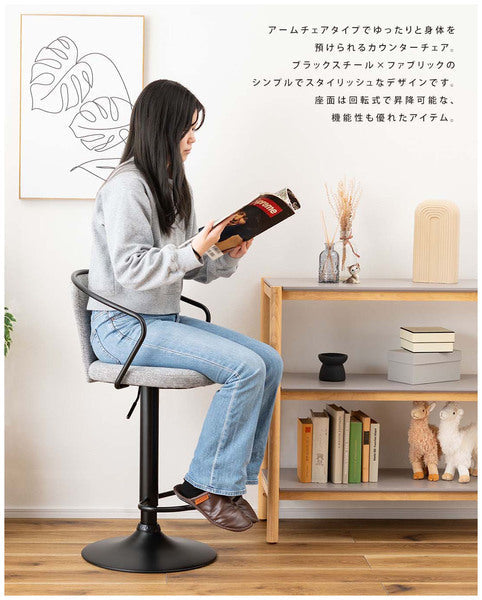 ダイニングチェア カウンターチェア 幅50.5×奥行50×高さ87cm ダイニング家具 一人掛け