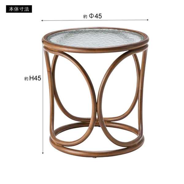 サイドテーブル 幅45×奥行45×高さ45cm 完成品 組立不要 テーブル