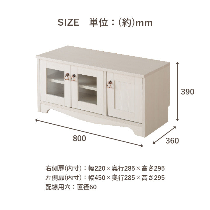 収納家具 クラージュ2 80×36cm リビング収納 家具 ■ワンルームにも置けるサイズ感です。