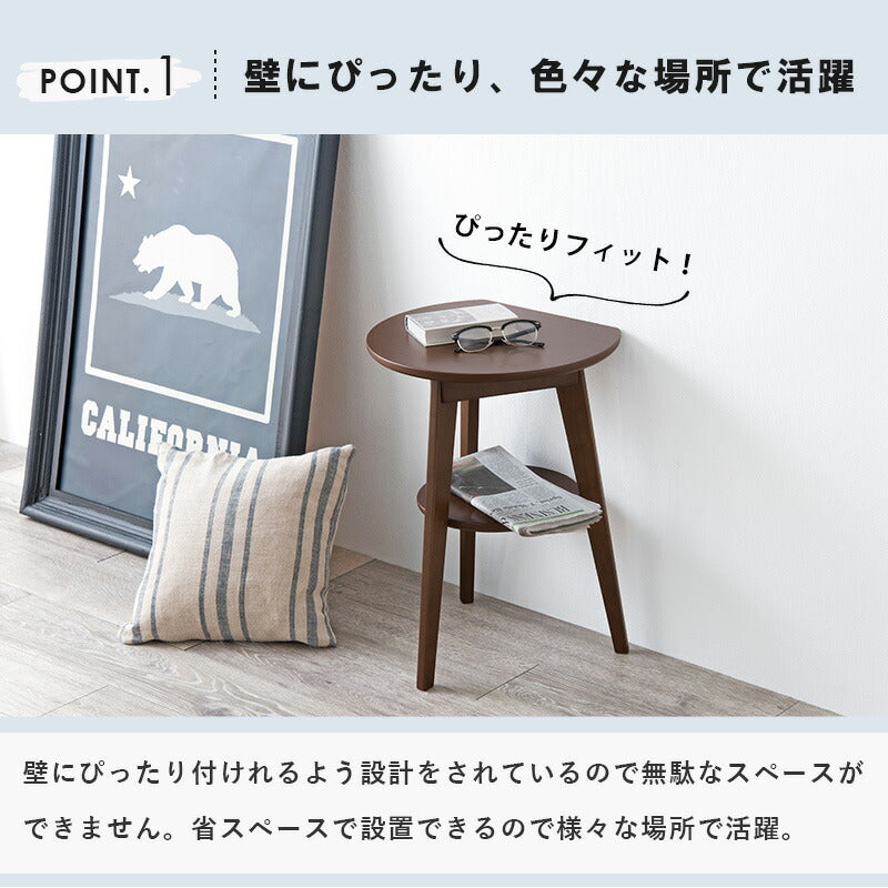 テーブル サイドテーブル 40×34×54cm リビングテーブル 省スペース ダークブラウン 全3色