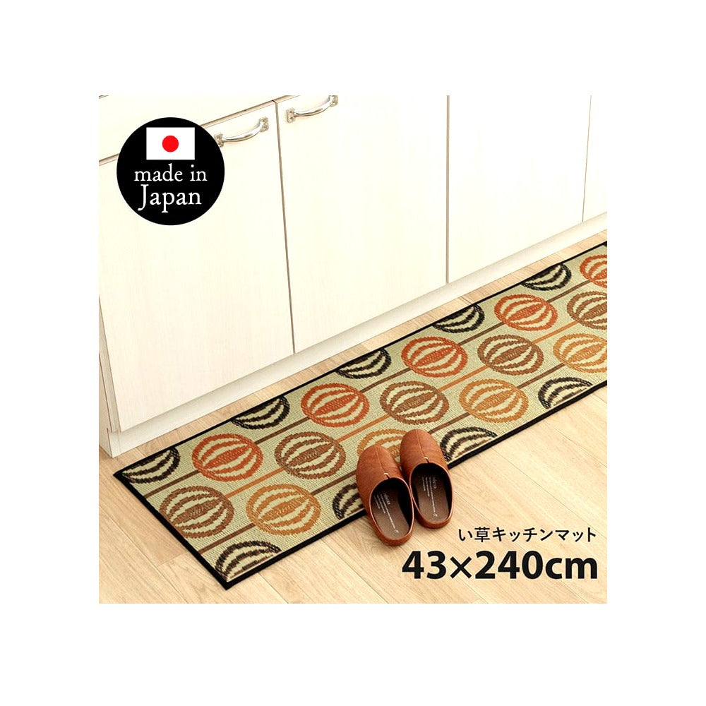 キッチンマット Fレトロ OR 43X240 43×240cm ラグマット カーペット ラグ 絨毯
