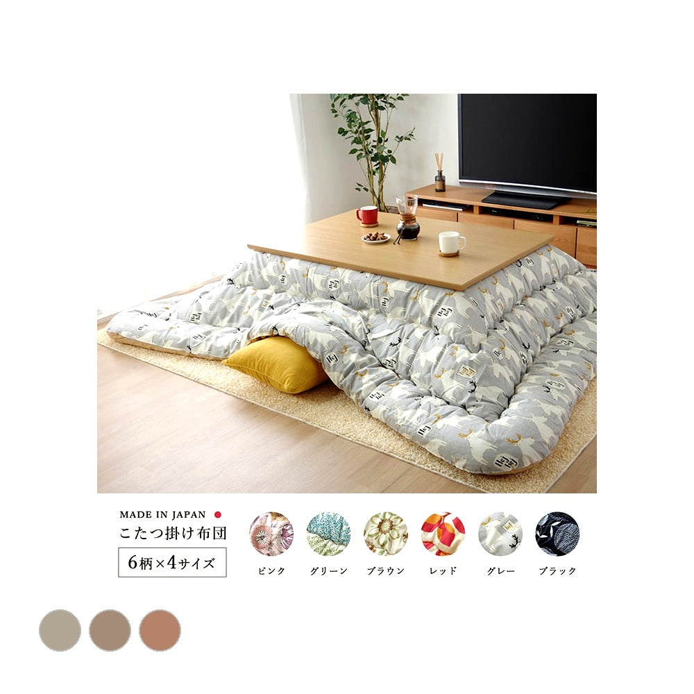 掛布団 アリス 大判正方形 掛 PK 205X205 205×205cm こたつ こたつテーブル