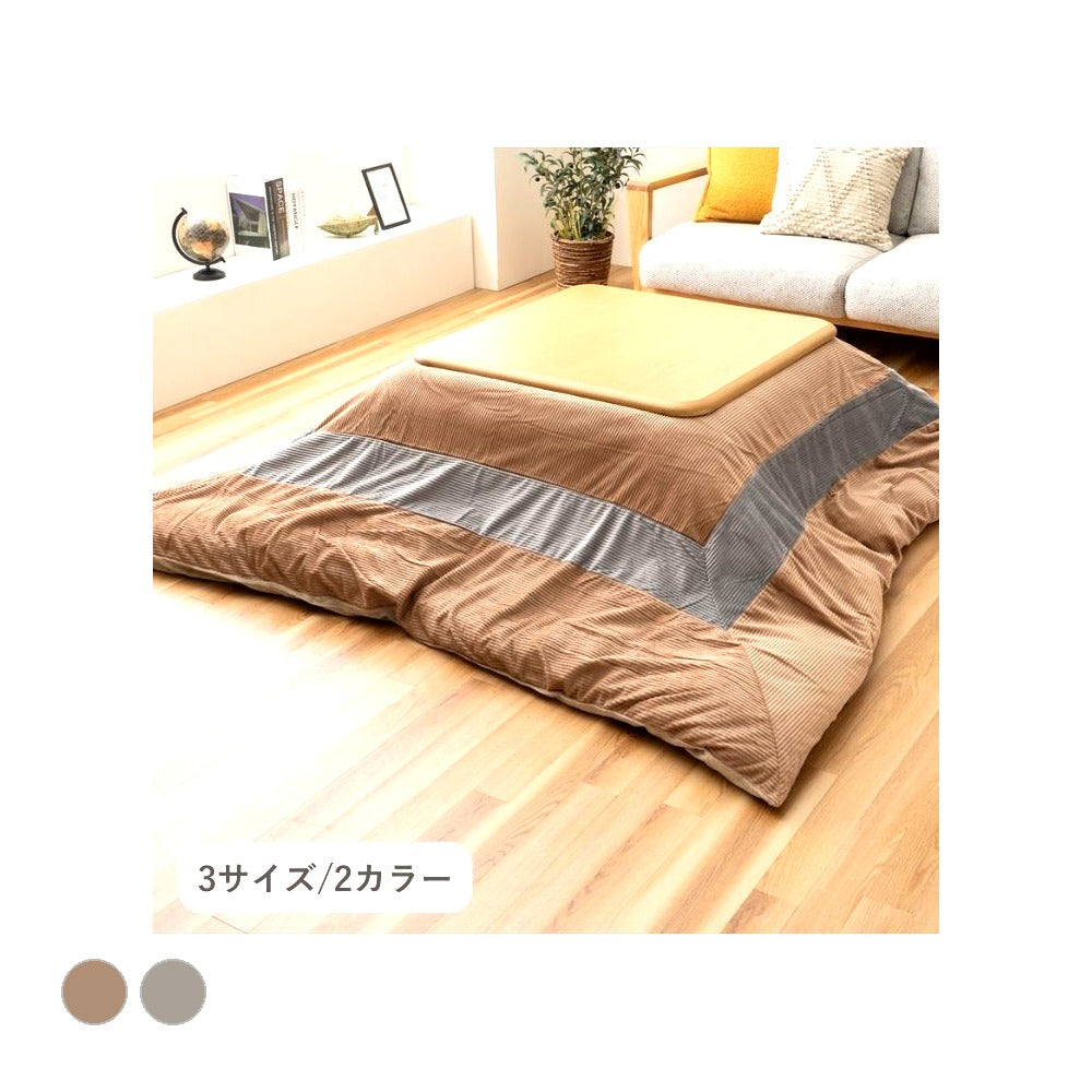 カバータイプ ビスラ 薄掛 200×200cm こたつ こたつテーブル こたつセット