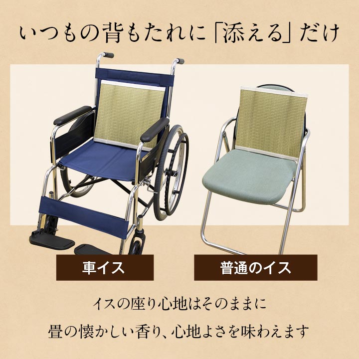 クッション 洗える背中パッド 35×38cm 35X38 日用品 洗える 通気性 クッション・座布団