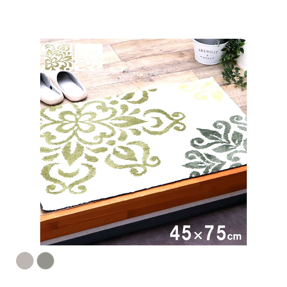 玄関マット ニール OR 45X75 45×75cm ラグマット カーペット ラグ 絨毯 マット