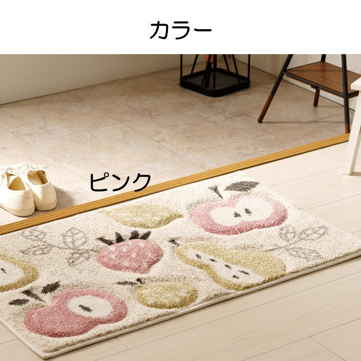 玄関マット ラフラ GN 50X80 50×80×1.4cm ラグマット カーペット ラグ 絨毯