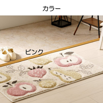 玄関マット ラフラ GN 50X80 50×80×1.4cm ラグマット カーペット ラグ 絨毯