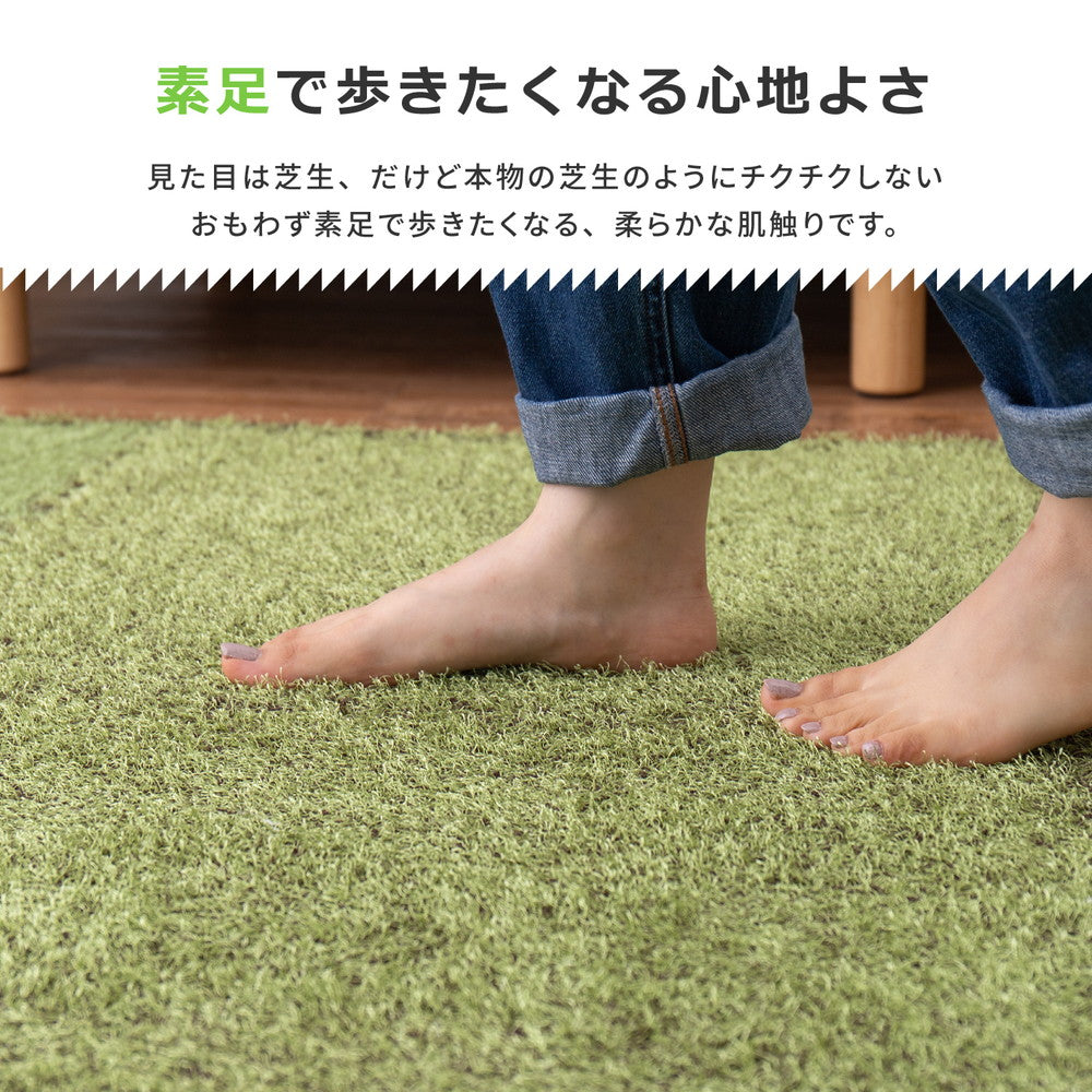 ラグマット 芝生風ジョイントマット シーヴァ 9枚セット 60×60×0.8cm カーペット ラグ