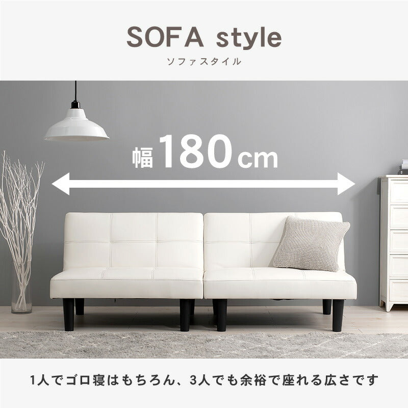 ベッド ソファベッド LSF 180×86×68cm すのこベッド パイプベッド ベット ブラック