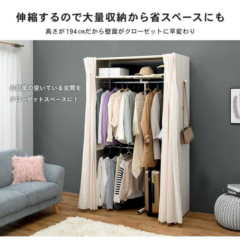 ワードローブ 伸縮クローゼット 118×55×194cm 棚付き 伸縮 省スペース 大容量 グレー