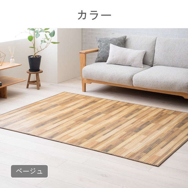 ラグ グレインIV 140X200 140×200cm ラグマット カーペット 絨毯