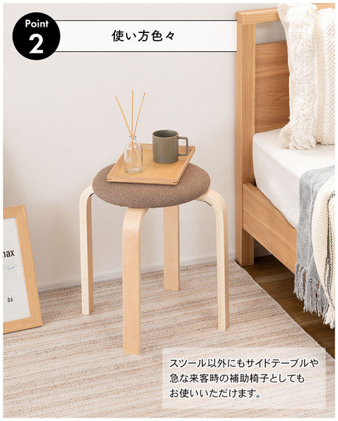 スツール 幅43×奥行43×高さ74.5cm オットマン 腰掛け キング 完成品