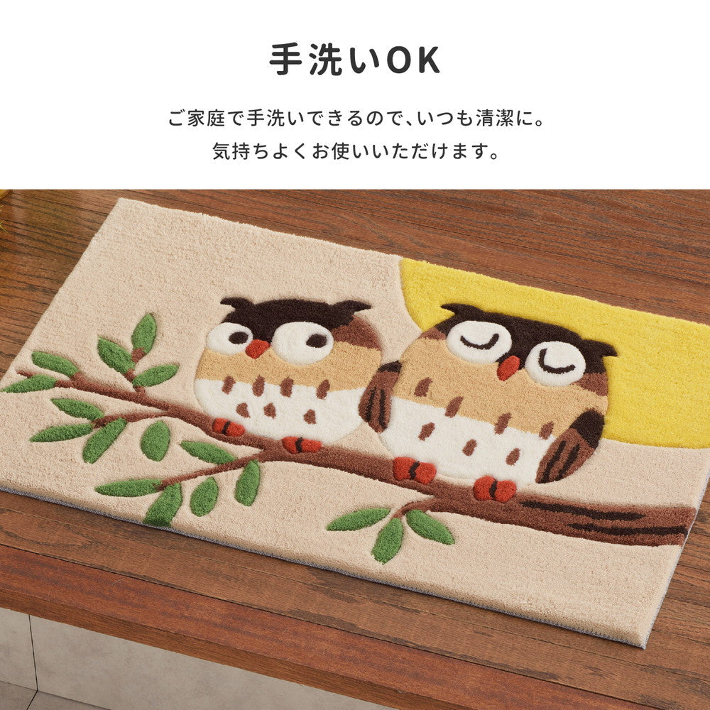 ラグマット 玄関マット グーフォ 50×80cm カーペット ラグ 絨毯 滑り止め