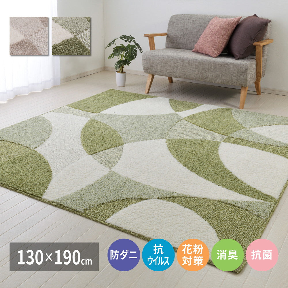 ラグ 北欧柄の国産高機能ラグ ジャスト 130×190cm ラグマット カーペット 絨毯 滑り止め