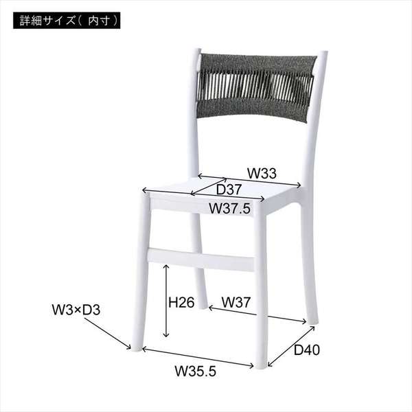 チェアー 幅45×奥行54×高さ85cm ダイニングチェア デザインチェア 回転チェア 1P