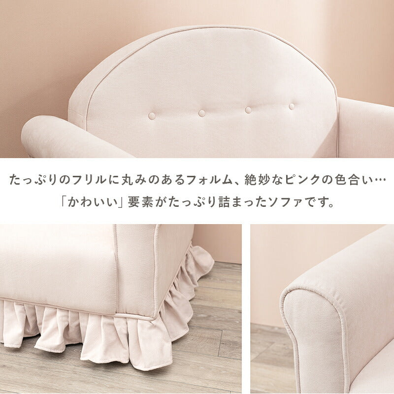 ソファー ソファ-ラッフ 126×68×79cm ローソファー フロアソファー カウチソファ