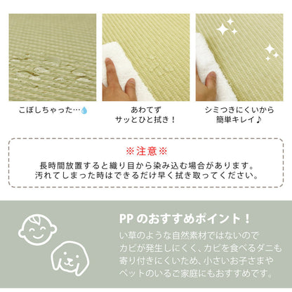 ラグマット 水拭きできる い草風置き畳 綾模様 6枚セット 82×82×2.5cm カーペット ラグ