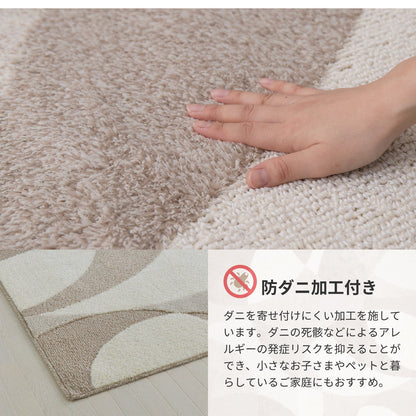 ラグ 北欧柄の国産高機能ラグ ジャスト 130×190cm ラグマット カーペット 絨毯 滑り止め