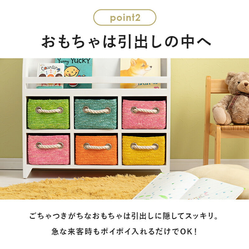 ラック ブックラック-MCC-ワイド 69×27×72cm リビング収納 引き出し付き 完成品