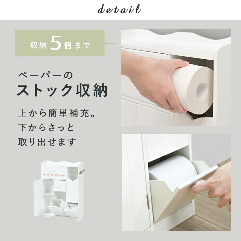 ラック トイレラック-MTR65 ハートあり 45×14×63cm リビング収納 引き出し付き 薄型