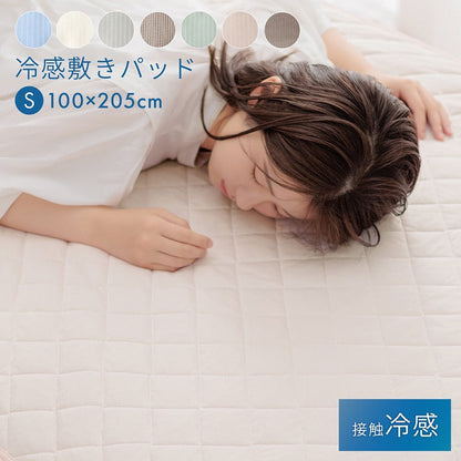 敷パッド シキPレノ 100×205cm 日用品 洗える 寝具 ■ 四隅にゴムバンド付きで