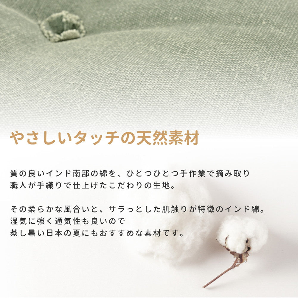 照明 クッション カラーが選べるデニム風生地のフロアラウンドクッション 45×12cm 日用品
