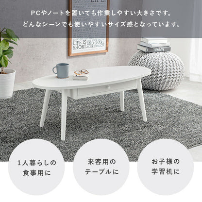 テーブル テーブル-MT-オーバル-引出し付き 95×40×37cm リビングテーブル 引き出し付き