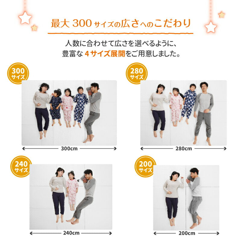 マットレス ファミリーマットレス敷布団 WK200 厚さ9cm ベッドマットレス 敷布団 三つ折り